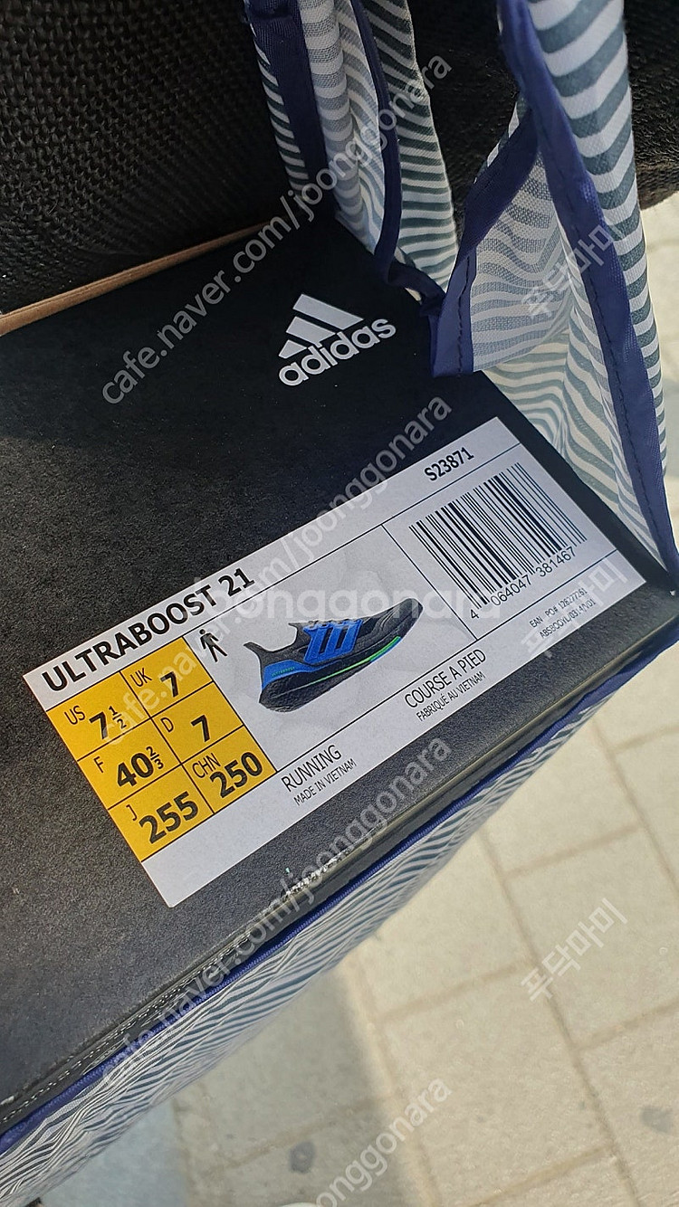 아디다스 울트라부스트21 ultraboost21 아디다...--1