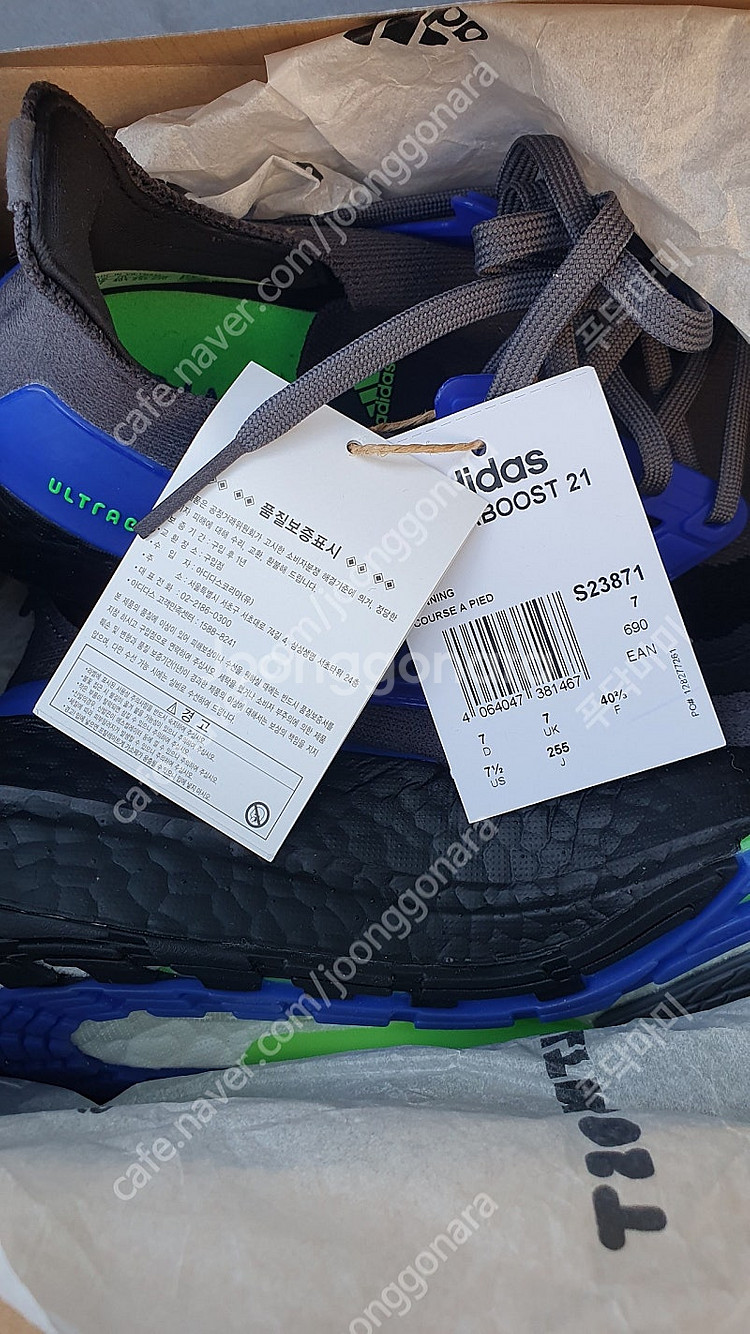 아디다스 울트라부스트21 ultraboost21 아디다...--2