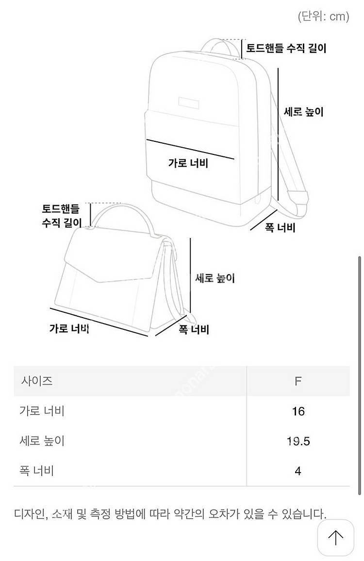 바오바오 프리즘 프로스트 크로스백 라이트그레이--7