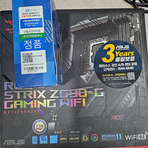 ASUS Z690G GAMING WIFI