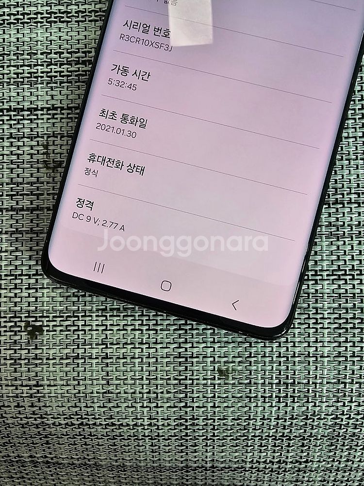 (특SSS급) 갤럭시 S21울트라 512G 단말자급제 ...--3