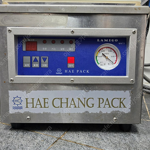 진공포장기 팝니다