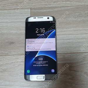 갤럭시 S7엣지 edge 실버