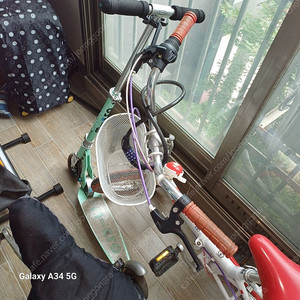 삼천리 자전거