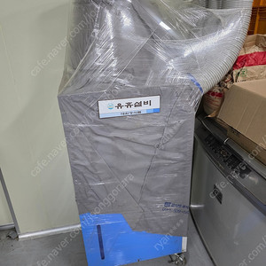 헵시바 에어렉스 HSC-3300A