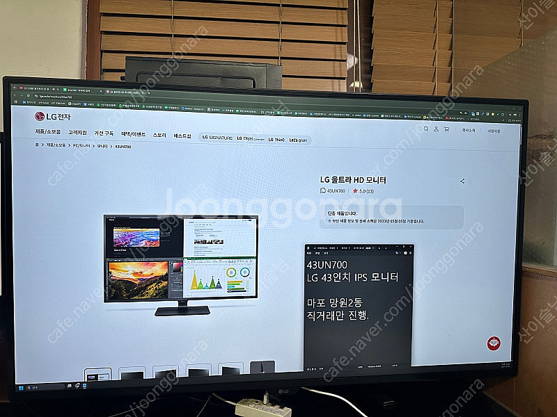 LG 43인치 4K 모니터 43un700 _ IPS패널...--0