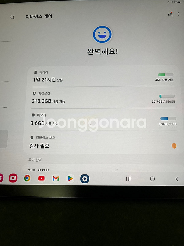갤럭시탭 S7 256GB 와이파이모델--1