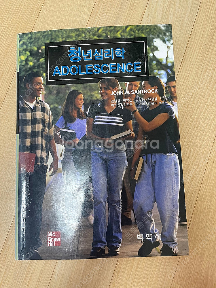 청년심리학 ADOLESCENCE John W. Sant...--0