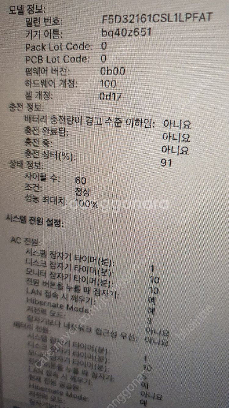 [청주,세종,대전직거래] 맥북 에어 15인치 m2 미드...--5