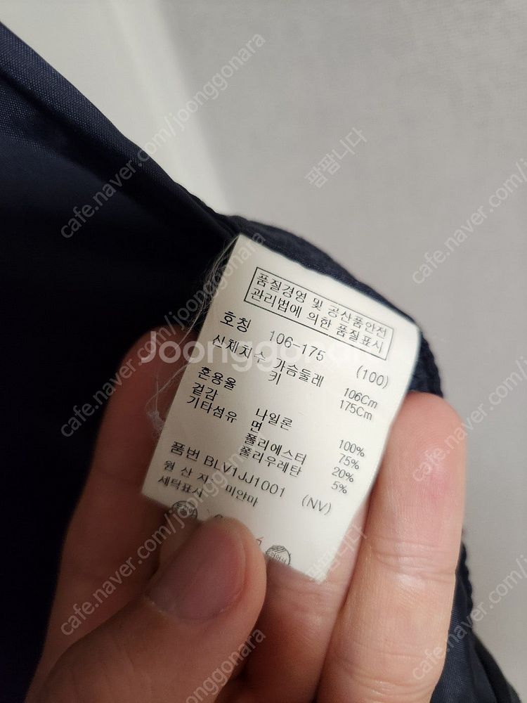 앤드지 봄 가을 점퍼 저렴하게 판매합니다~--2