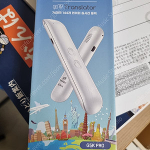 144개언어 AI 번역기 우애스크 G5K PRO 블루투스 스피커 바 실시간통역기