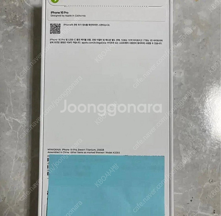 자급제미개봉 아이폰 16프로 데저트티타늄 판매--1