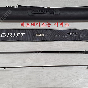 메이저크래프트 타이드리프트 5G 962M 팝니다.