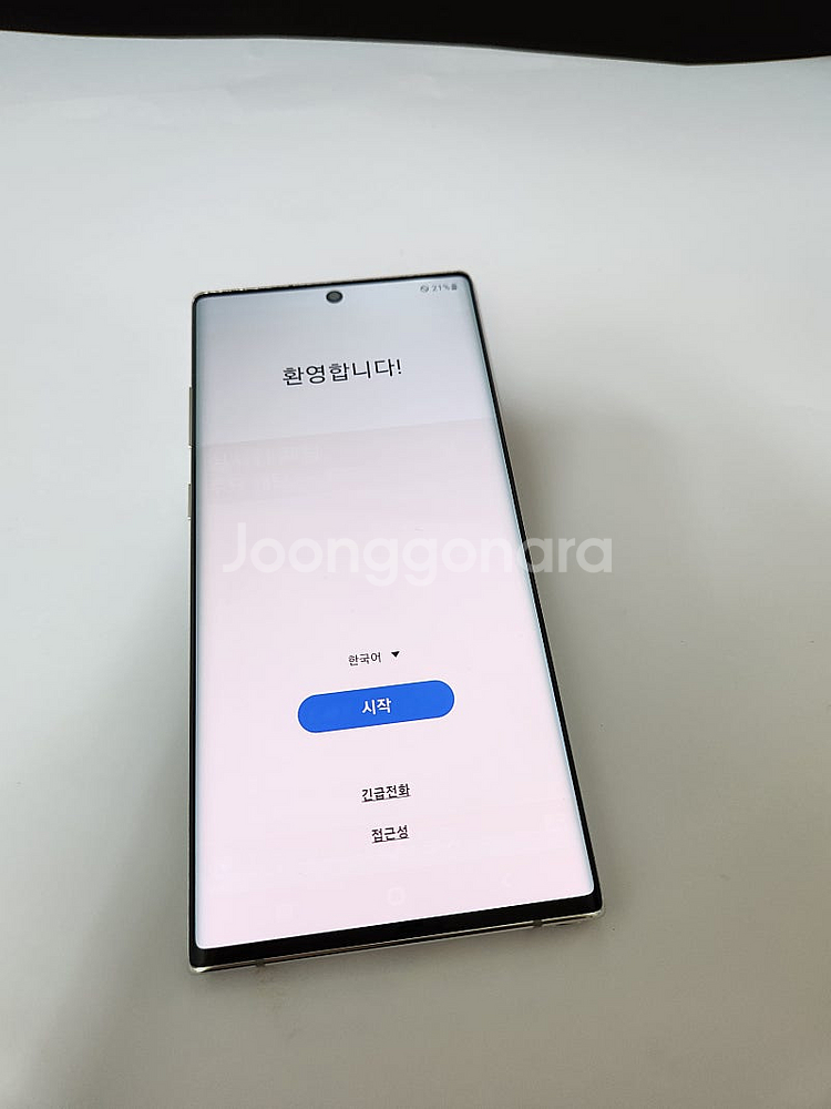 갤럭시노트10플러스 아주깨끗 256기가 화이트 15만--2