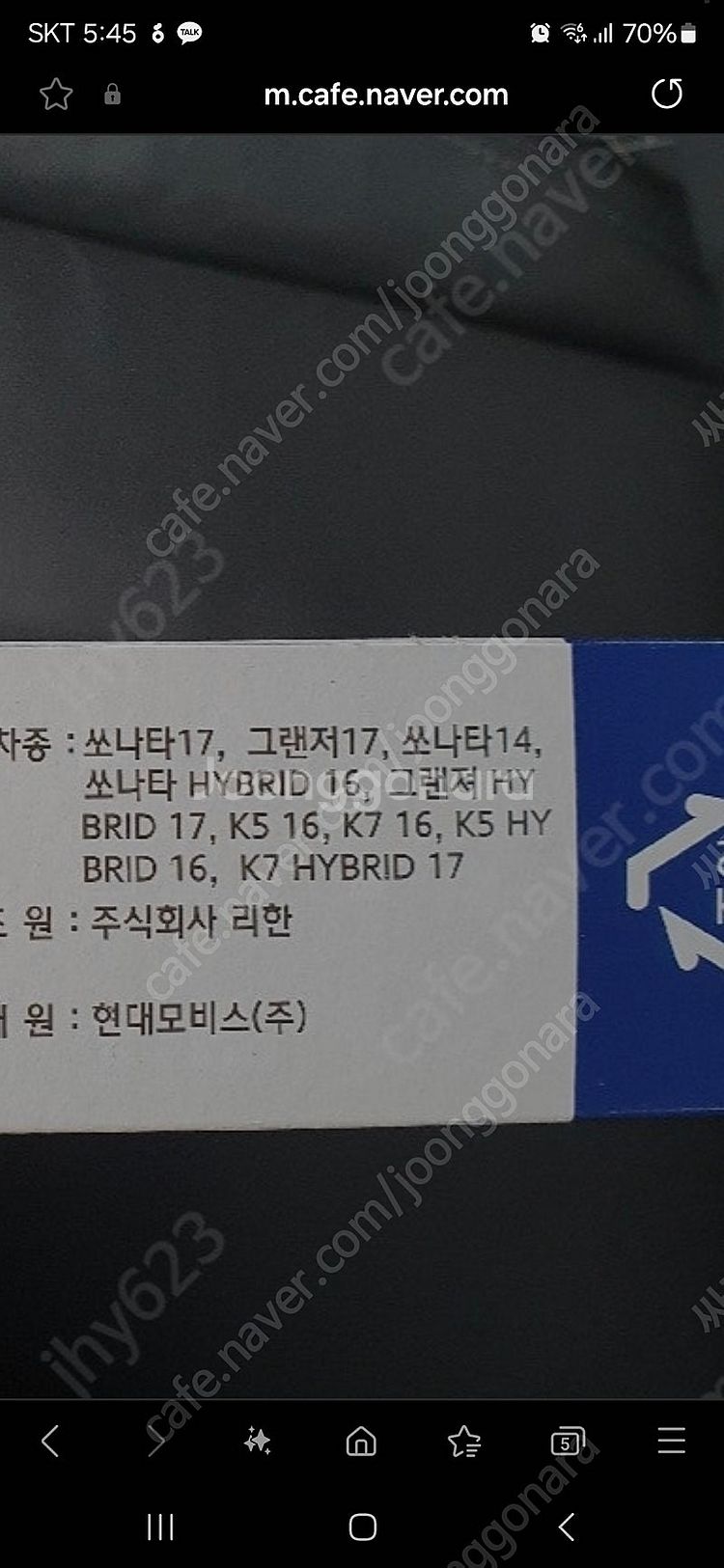 유니필터, 흡기필터, 에어필터--7