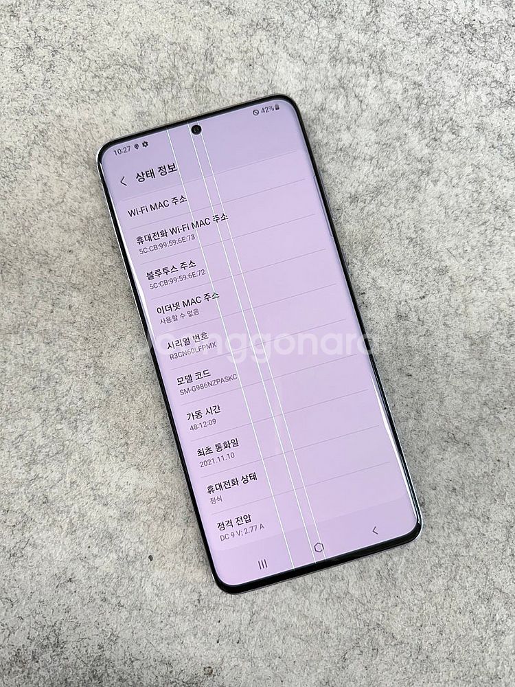 (무잔상A급)갤럭시S20플러스 BTS 256G 미파손 ...--3