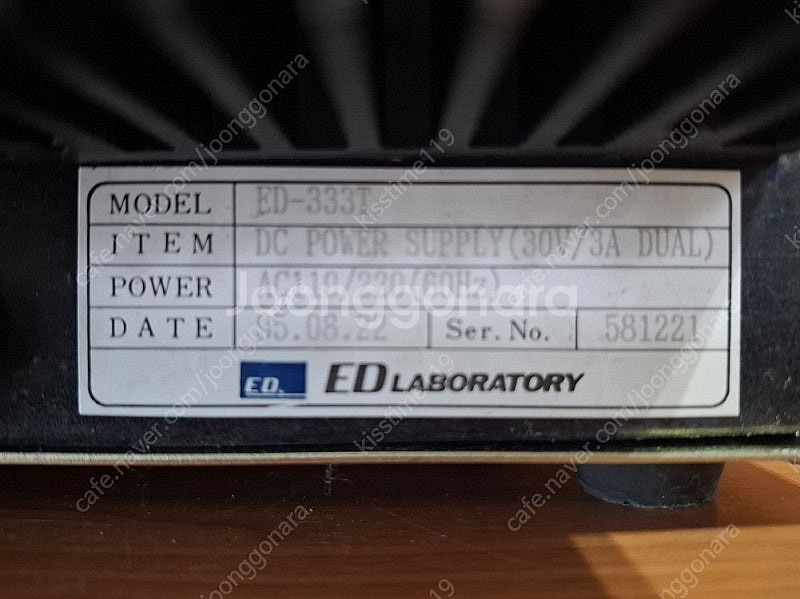 ED ED-333T Dc Power Supply 파워서...--2