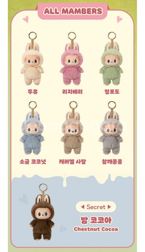 라부부 테이스티 마카롱 시리즈 1박스(6개입)--1