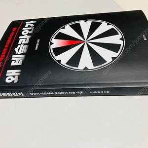 왜 테슬라인가
