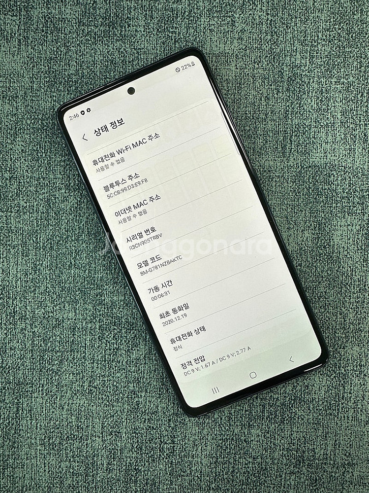 갤럭시S20FE 128기가 블랙 파손없는 게임용 서브용...--3