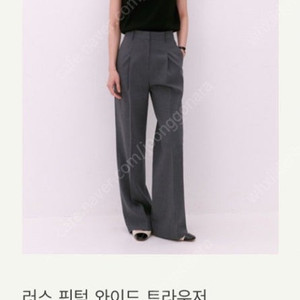 시에 러스 핀턱 트라우저 딥네이비 xs