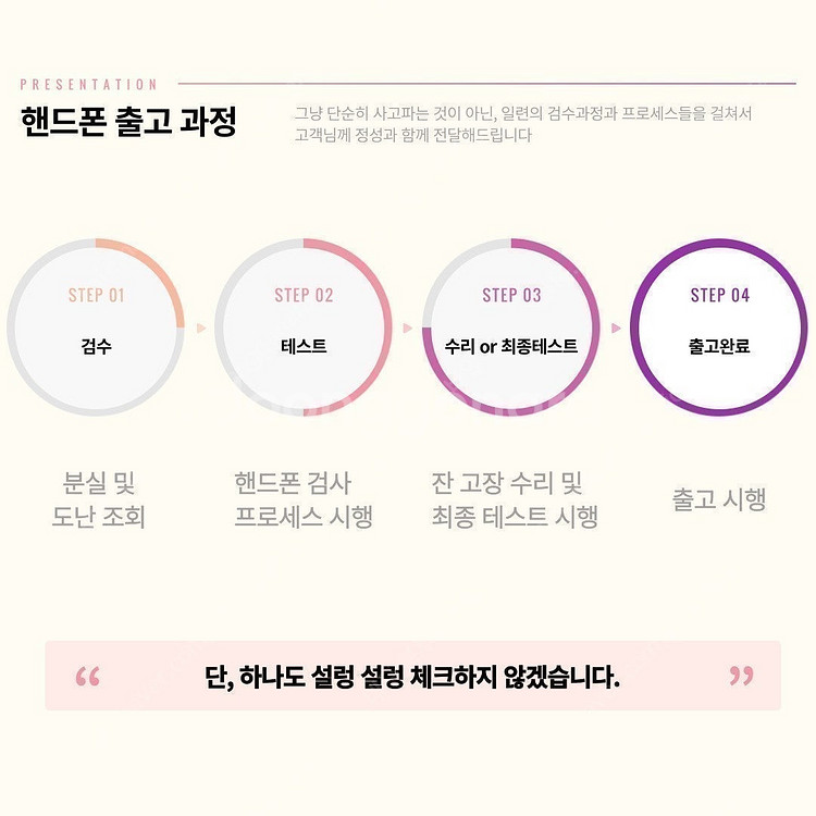 1번 2번 갤럭시 S21플러스 256GB 중고폰 공기계...--9