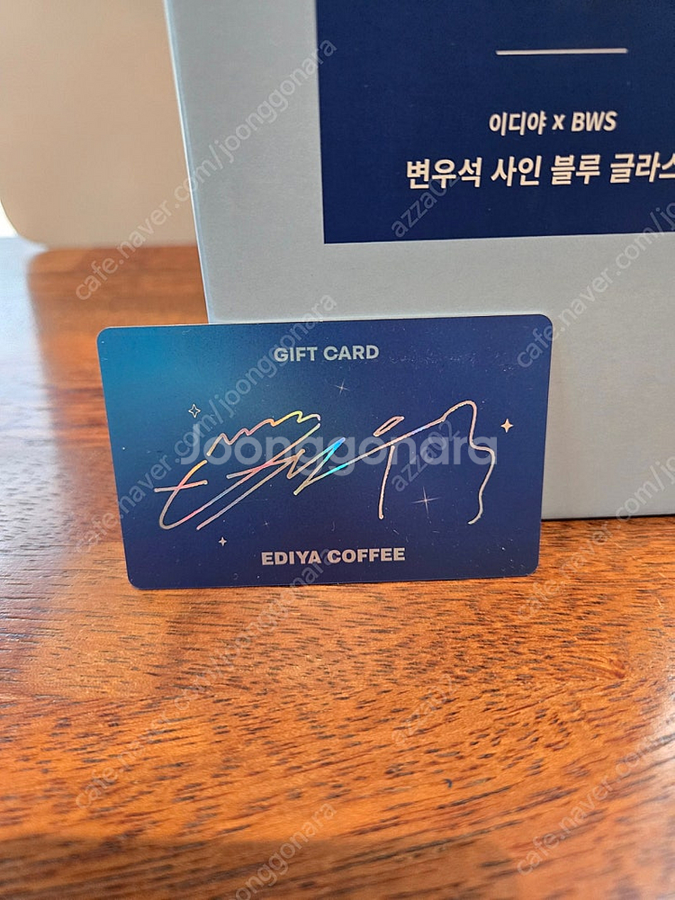 변우석 블루 클라스컵과 사인 기프트카드 판매합니다--2