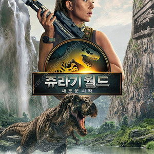 cgv 특별관 영화 아이맥스 4d 스크린x 15000원(cgv 롯데시네마 메가박스 일반관 인당 만원 예매) 롯데시네마 특별관 4d 슈퍼플렉스 14000원 예매(금.주말15000원)