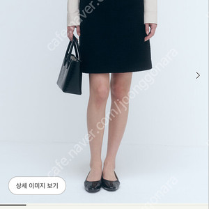 시에 티에 트위드 미디스커트 블랙
