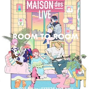 MAISONdes 메종대 내한공연 nn번대 양도