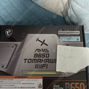 msi b650 토마호크 메인보드 팝니다