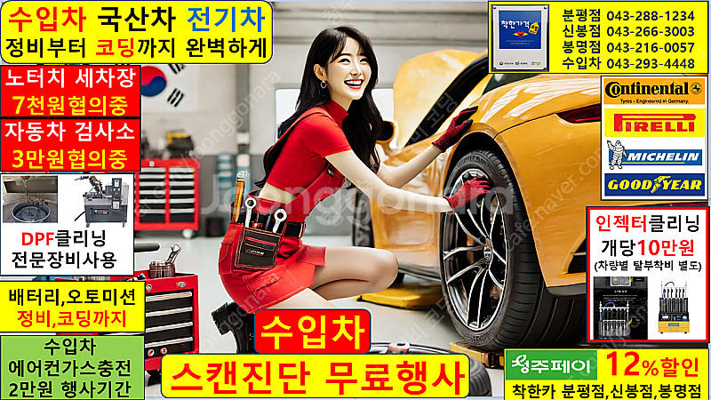 맛집 추천 점심 포장 주차 아기의자 한식 투썸 피부과 ...--1
