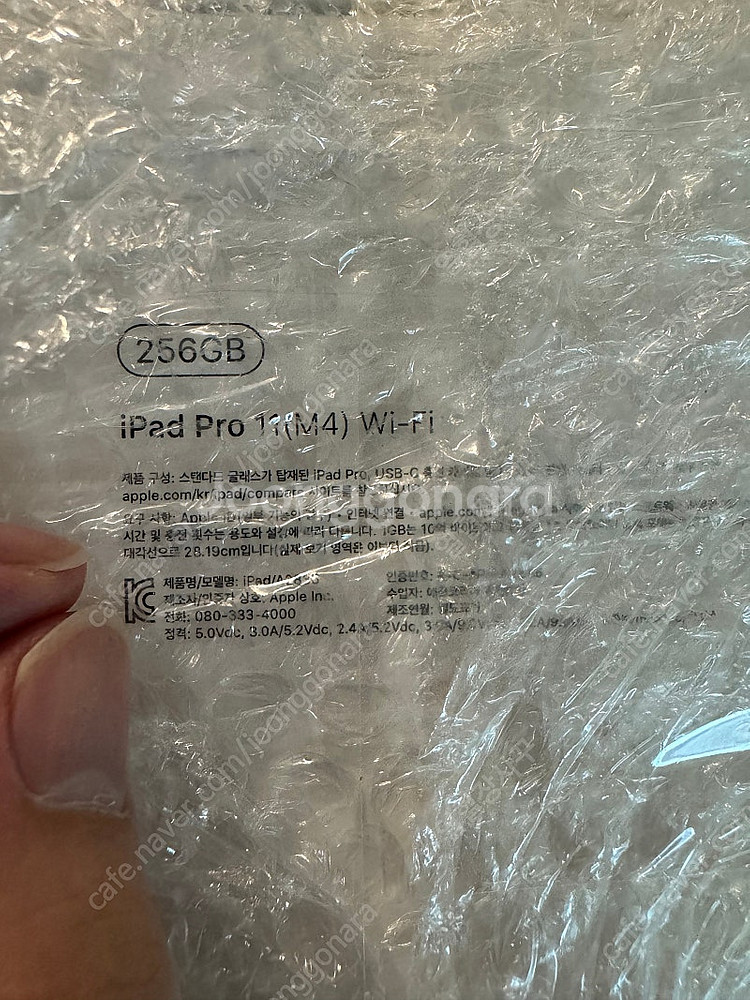 미개봉 아이패드 프로 M4 11형 256g WiFi--1