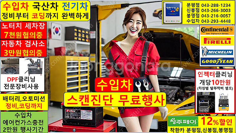 맛집 추천 점심 포장 주차 한식 가성비 고기집 냉면 내...--1