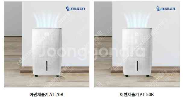 [판매]새제품 나우이엘 산업용제습기/산업용이동식에어컨/...--6