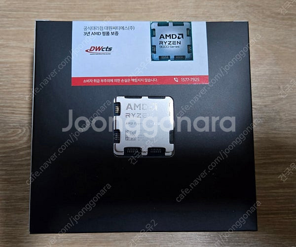 9800X3D 국내 정품 미개봉--1