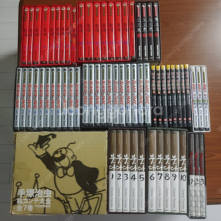 만화책 팝니다.--0
