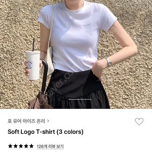 포유온 소프트 로고 티셔츠 L