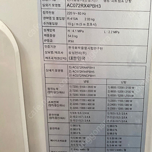 삼성 천장형 시스템 에어컨 18평형 1년 미만 사용 철거완료 배달가능 (가격 내림) AC072RN4PBH1