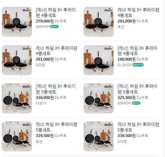 제너 하임 IH 스텐 후라이팬 4종 후라이팬20 프라이...--6