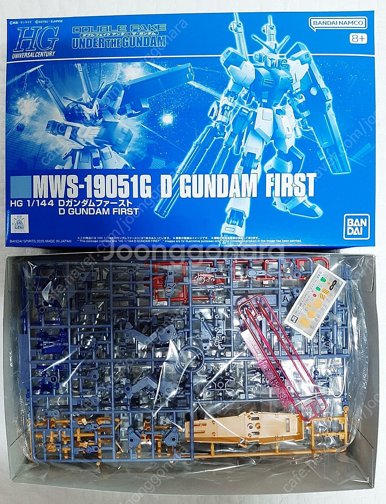 HG D 건담 퍼스트, HG 캠퍼, HG 짐2, HG ...--0