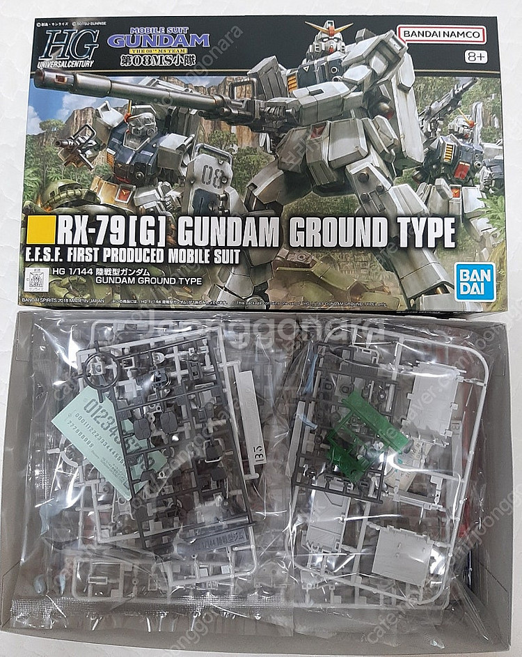 HG D 건담 퍼스트, HG 캠퍼, HG 짐2, HG ...--7
