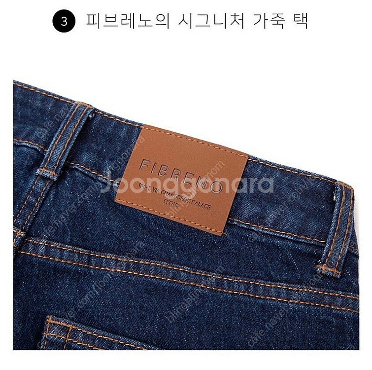 피브레노 프리미엄 데님진 다크블루 m사이즈 새상품 fi...--7