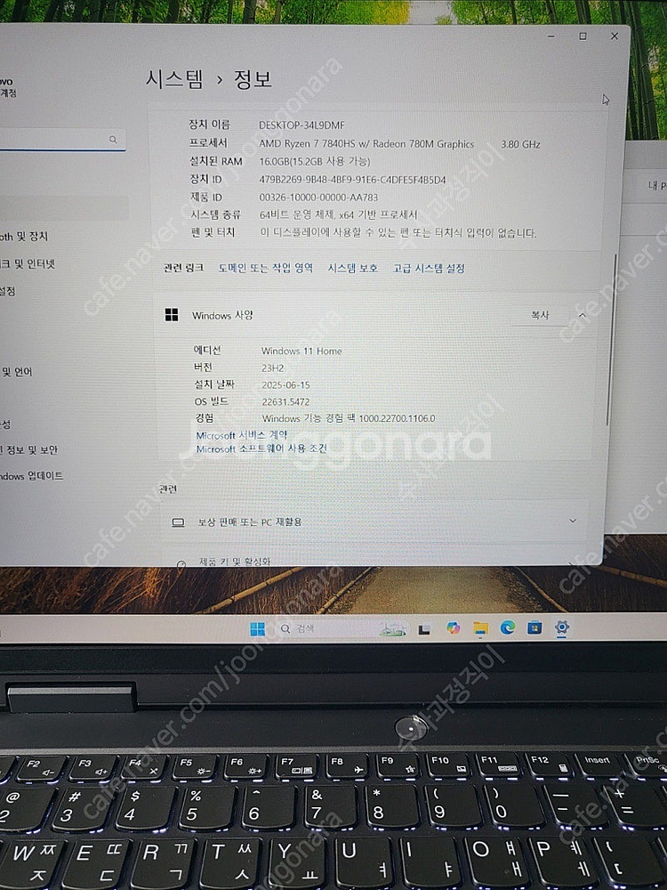 Lenovo LOQ 게이밍 노트북 판매합니다 4060--2