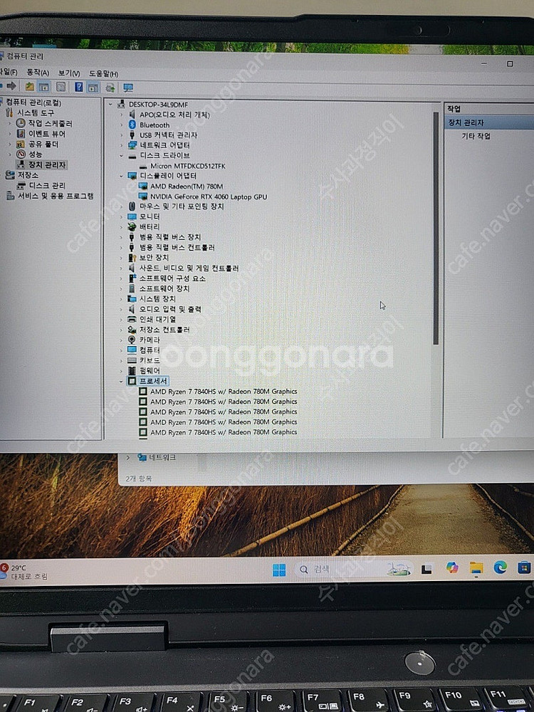 Lenovo LOQ 게이밍 노트북 판매합니다 4060--3
