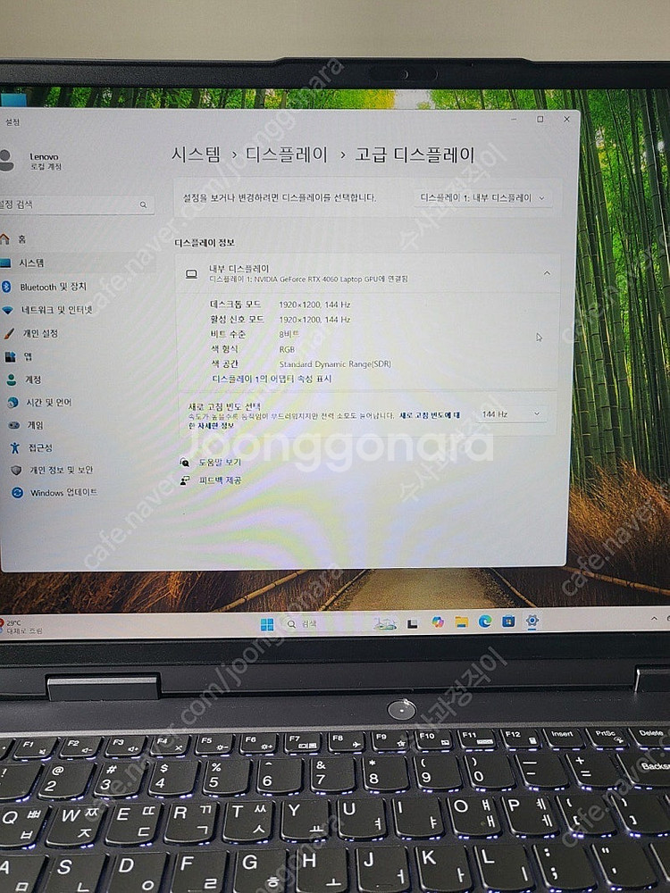Lenovo LOQ 게이밍 노트북 판매합니다 4060--5