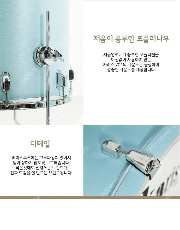 악기 드럼세트 (미개봉박스) 65 만원 !!--4