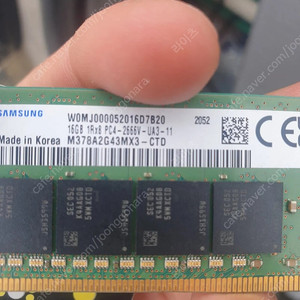 ddr4 2666 16g 팝니다 급처