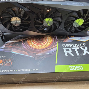기가바이트 게이밍 rtx3060 12gb 3펜