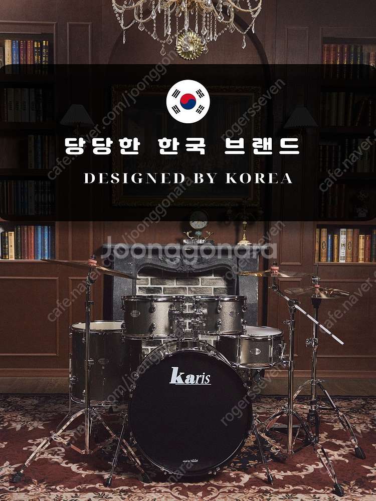[판매] 신품 드럼 풀세트 55만원!!--1